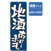 65222089