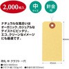 65234567