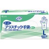 リフレ プラスチック手袋 粉なし/箱/L リブドゥコーポレーション