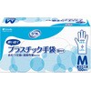 リフレ プラスチック手袋 粉付/箱/M リブドゥコーポレーション