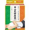 中山式快癒器 強力