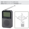 RAD-P140N t\|PbgWI AM/FMΉ obNCgt ChFMΉ I[d@ 65300771