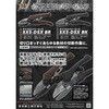 SX5-DSX BR カッタ ダマスカスメリーカッタ メリー 65302575
