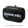 - GM2610 �A�f�B�V���i���|�[�` ���^ �u���b�N(MARINE BOX) ���܂��� Gamakatsu 65307125