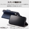 PM-G241PLFUNV Galaxy S24(SC-51E) ケース レザー 手帳型 マグネット フラップ 衝撃吸収 超軽量 薄型 ワイヤレス充電可 エレコム 65309389