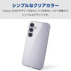 PM-G241HVCKCR Galaxy S24 (SC-51E) ケース ハイブリッド カバー 衝撃吸収 カメラレンズ保護設計 ワイヤレス充電可 エレコム 65309416