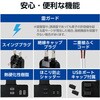 ECT-3015BK 電源タップ 延長コード クリップ式 3個口 USB付 (コンセント×3 USB A×2) 雷ガード ほこり防止シャッター エレコム 65309477