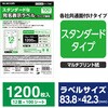 65309529