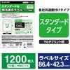 65309538