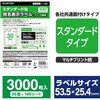 65309608
