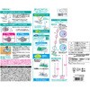 S01478  Xv[Cp[ LEC(bN) 65309618