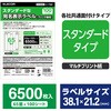 65309635
