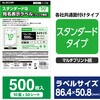 65309678