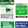 65309714