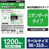 65309748