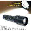 KB-50 ^NeBJShLEDCg 1500[ KOOLBEAM(N[r[) 65309758