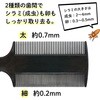 CM-02 V~R[ TIGER(^CK[) 65309785