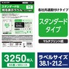 65309800