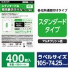 65309809