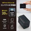 EC-AC6820WF Type-C充電器 PD 20W TypeC×1 折りたたみプラグ 【iPhone iPad Android スマホ タブレット等対応】 エレコム 65309827