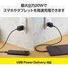 EC-AC6820WF Type-C充電器 PD 20W TypeC×1 折りたたみプラグ 【iPhone iPad Android スマホ タブレット等対応】 エレコム 65309827