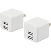 EC-AC9112WH 充電器 コンセント 2個セット 合計出力12W USB A×2 折りたたみプラグ コンパクト エレコム 65309845