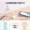 EC-AC9112WH 充電器 コンセント 2個セット 合計出力12W USB A×2 折りたたみプラグ コンパクト エレコム 65309845