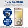 PM-G241FLFPAN Galaxy S24(SC-51E) tB wFؑΉ A`OA Ռz R wh~ ˖h~ }bg GR 65310028