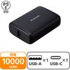 DE-C46L-10000BK モバイルバッテリー 10000mAh 大容量 軽量 小型 PD 20W 入出力(Type-C×1) 出力(USB-A×1) C-Cケーブル付属 エレコム 65310080