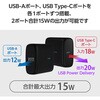 DE-C46L-10000BK モバイルバッテリー 10000mAh 大容量 軽量 小型 PD 20W 入出力(Type-C×1) 出力(USB-A×1) C-Cケーブル付属 エレコム 65310080