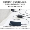 DE-C46L-10000BK モバイルバッテリー 10000mAh 大容量 軽量 小型 PD 20W 入出力(Type-C×1) 出力(USB-A×1) C-Cケーブル付属 エレコム 65310080