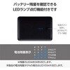 DE-C46L-10000BK モバイルバッテリー 10000mAh 大容量 軽量 小型 PD 20W 入出力(Type-C×1) 出力(USB-A×1) C-Cケーブル付属 エレコム 65310080