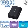 EC-C13LBK ���o�C���o�b�e���[ 10000mAh ��e�� �y�� ���^ PD 20W ���o��(USB Type-C�~1) �o��(USB-A�~1) �G���R�� 65310134