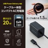 EC-AC6920BK Type-C充電器 PD 20W ケーブル一体型 1.5m 【iPhone iPad Android スマホ タブレット 各種対応】 エレコム 65310177