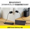 EC-AC6920BK Type-C充電器 PD 20W ケーブル一体型 1.5m 【iPhone iPad Android スマホ タブレット 各種対応】 エレコム 65310177