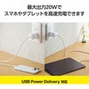 EC-AC7020WH Type-C充電器 PD 20W ケーブル一体型 2.5m 【iPhone iPad Android スマホ タブレット 各種対応】 エレコム 65310204