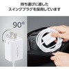 EC-AC7020WH Type-C充電器 PD 20W ケーブル一体型 2.5m 【iPhone iPad Android スマホ タブレット 各種対応】 エレコム 65310204