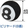 65311182