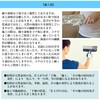 sikku-gai-15color-20kg OǗp莽v~A 20kg PROST's 65318788