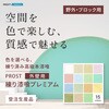 sikku-gai-15color-4kg 外壁用練り漆喰プレミアム 4kg PROST's 65318630