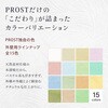 sikku-gai-15color-4kg 外壁用練り漆喰プレミアム 4kg PROST's 65318630