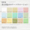 sikku-gai-15color-4kg 外壁用練り漆喰プレミアム 4kg PROST's 65318630