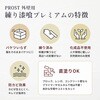 sikku-gai-15color-4kg 外壁用練り漆喰プレミアム 4kg PROST's 65318630