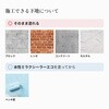 sikku-gai-15color-4kg 外壁用練り漆喰プレミアム 4kg PROST's 65318630