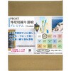 sikku-gai-15color-4kg OǗp莽v~A 4kg PROST's 65318508