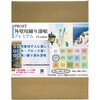 sikku-gai-15color-4kg OǗp莽v~A 4kg PROST's 65318551
