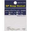 SPスナップスイベル スミス(SMITH LTD.)