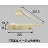 玄関用ドアクローザ(20・23用) トステム(LIXIL)