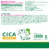 E01318 CICA 99%ӂ LEC(bN) 65334476