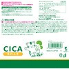 E01323 CICA 99%ӂ LEC(bN) 65334485